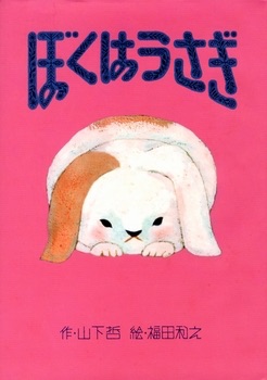 お気に入りの絵本教えてください！【幼児編】