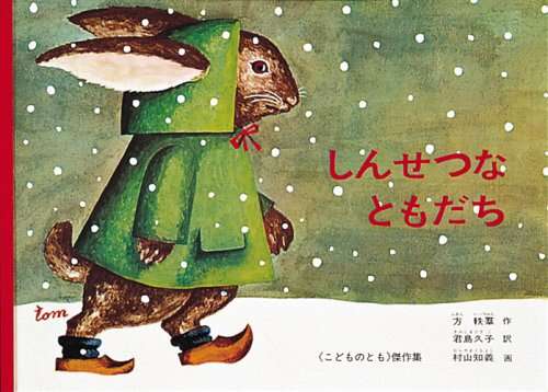 お気に入りの絵本教えてください！【幼児編】