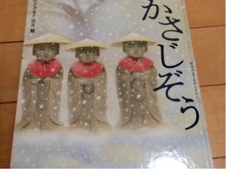 お気に入りの絵本教えてください！【幼児編】