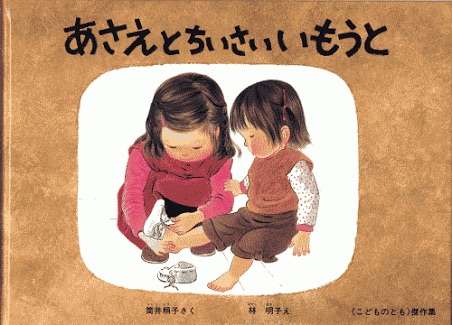 お気に入りの絵本教えてください！【幼児編】