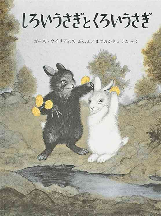 お気に入りの絵本教えてください！【幼児編】
