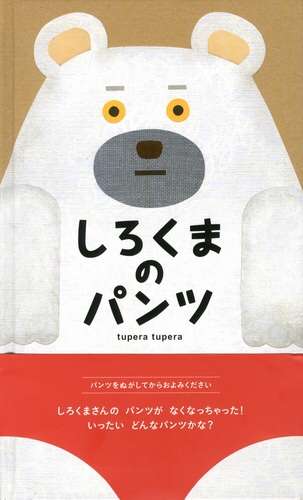 お気に入りの絵本教えてください！【幼児編】