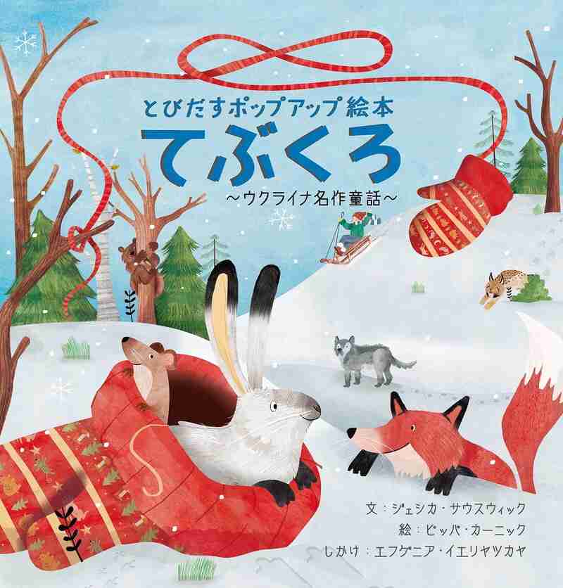 お気に入りの絵本教えてください！【幼児編】