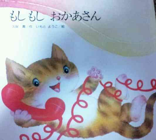 お気に入りの絵本教えてください！【幼児編】