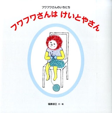 お気に入りの絵本教えてください！【幼児編】