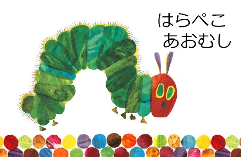 お気に入りの絵本教えてください！【幼児編】
