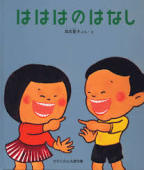 お気に入りの絵本教えてください！【幼児編】
