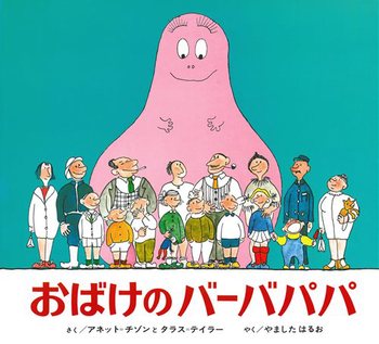 お気に入りの絵本教えてください！【幼児編】