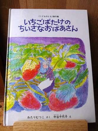 お気に入りの絵本教えてください！【幼児編】