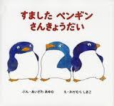 お気に入りの絵本教えてください！【幼児編】