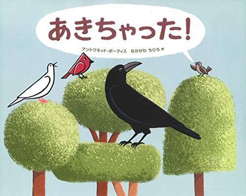 お気に入りの絵本教えてください！【幼児編】