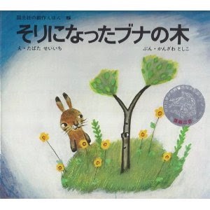 お気に入りの絵本教えてください！【幼児編】