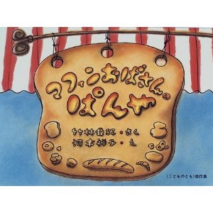 お気に入りの絵本教えてください！【幼児編】