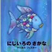 お気に入りの絵本教えてください！【幼児編】