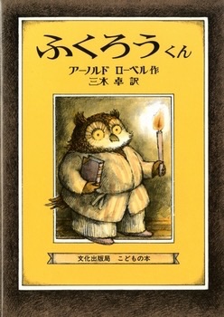 お気に入りの絵本教えてください！【幼児編】