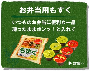 旦那さんのお弁当の中身