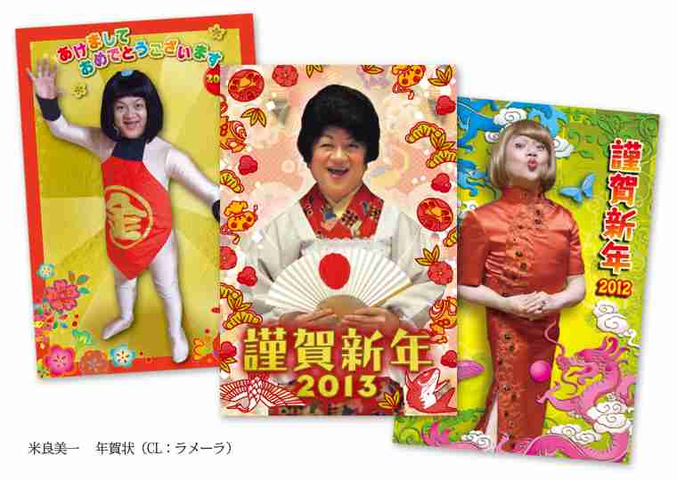 子供の写真や家族写真の年賀状は嫌いですか？