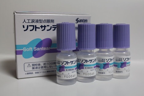 眼の労わり方