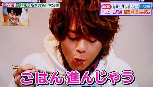 母性本能をくすぐる男性芸能人