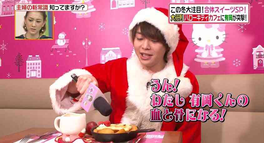 母性本能をくすぐる男性芸能人