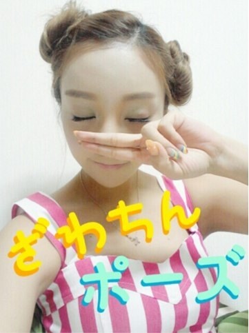 ざわちん･ローラら、羊コスプレ姿で新年挨拶「おメェ～でとうございます!」
