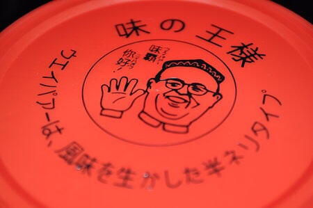 味覇を使ったレシピ