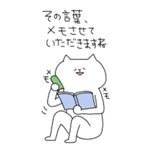 味覇を使ったレシピ