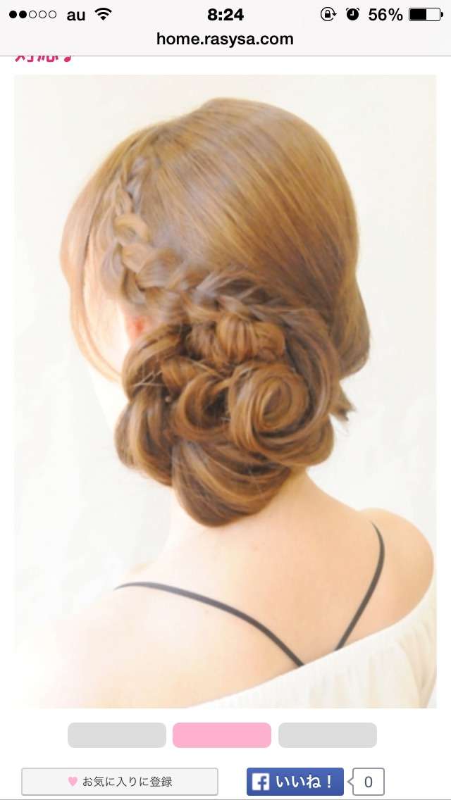 披露宴のヘアスタイル画像【招待客】