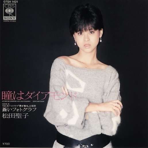 女性アイドルの好きな歌