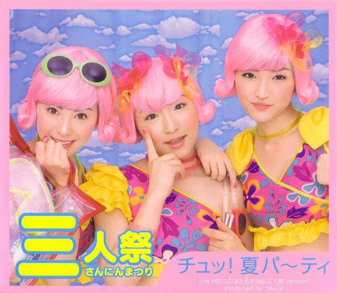 女性アイドルの好きな歌