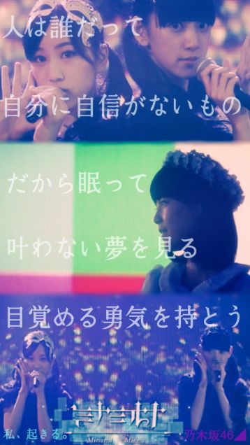 女性アイドルの好きな歌