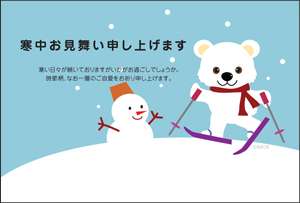 焼き肉のタレを郵便ポストにポイ 大阪府で年賀状など300通汚損