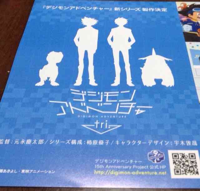 2015年冬アニメ 何を見ますか?