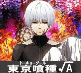 2015年冬アニメ 何を見ますか?