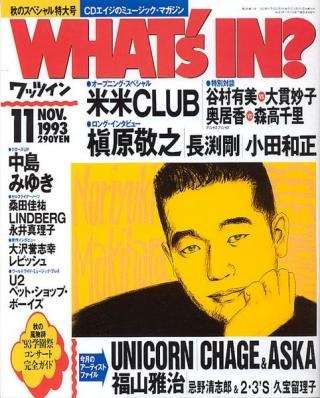 文通していた人