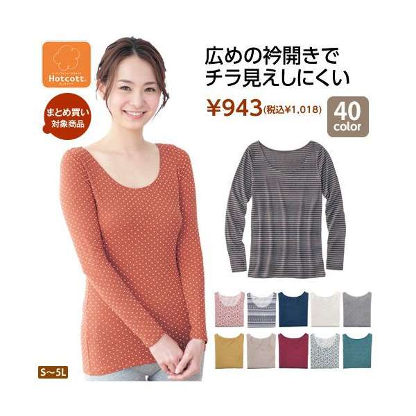 ベルメゾンが好きな人～