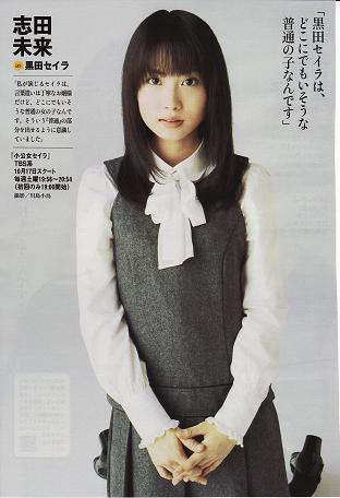 可愛い制服の画像を貼っていくトピ♪♪