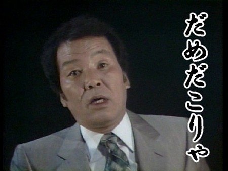 自分の全裸を鏡で見て一言
