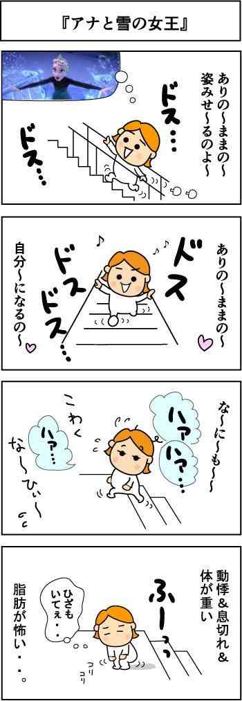 あなたの周りの世渡り上手！