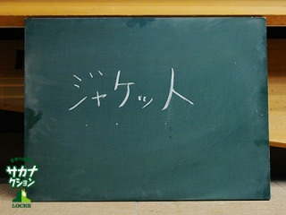 これはちょっとって思ったCDジャケット