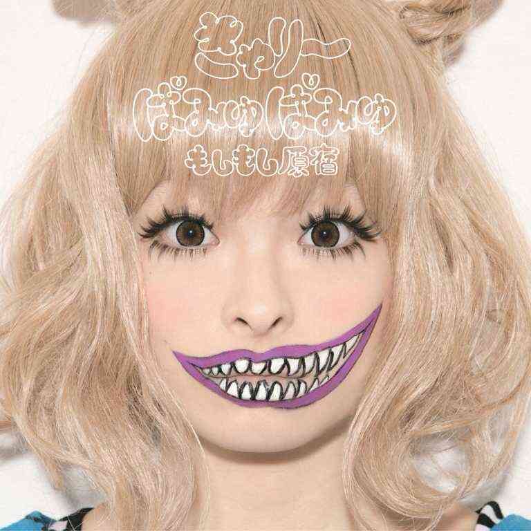 これはちょっとって思ったCDジャケット