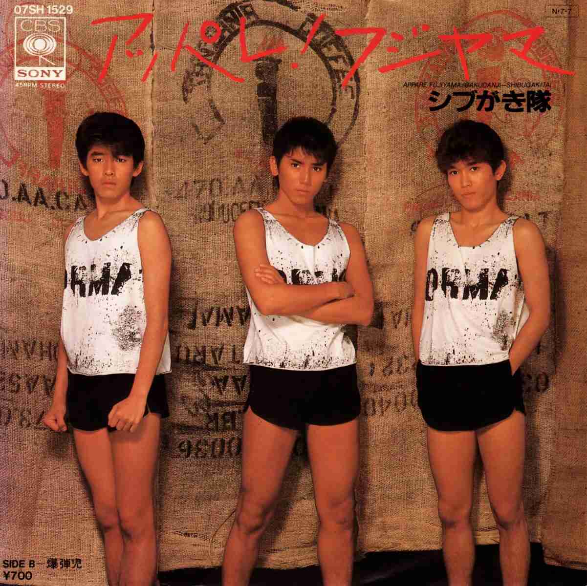 これはちょっとって思ったCDジャケット