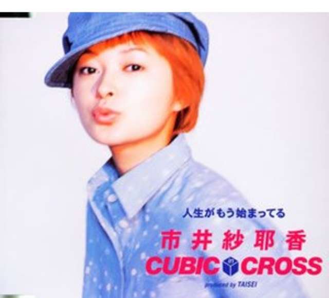 これはちょっとって思ったCDジャケット