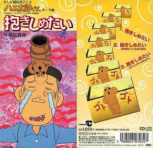 これはちょっとって思ったCDジャケット