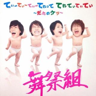 これはちょっとって思ったCDジャケット
