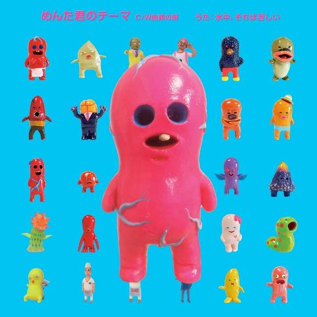 これはちょっとって思ったCDジャケット