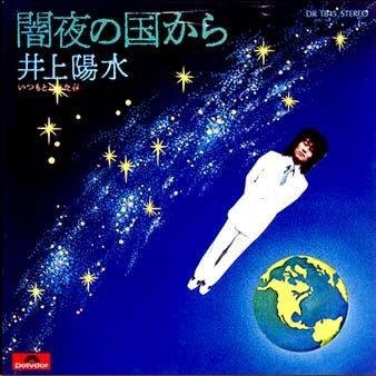 これはちょっとって思ったCDジャケット