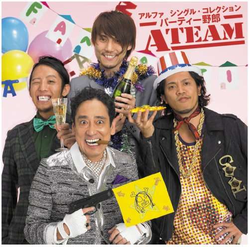 これはちょっとって思ったCDジャケット