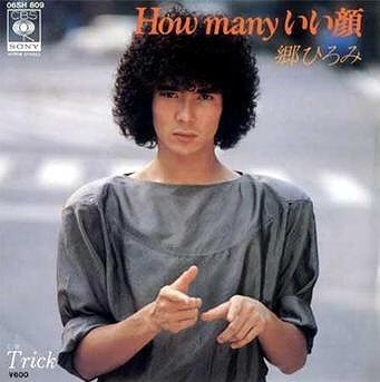 これはちょっとって思ったCDジャケット