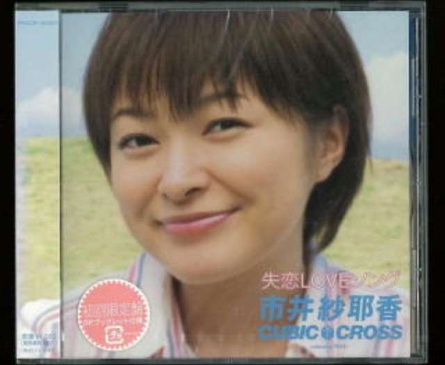 これはちょっとって思ったCDジャケット